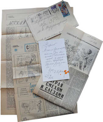 [Кузьмин Н.В., автограф] Рукописное письмо Н.В. Кузьмина коллекционеру М.В. Трухницкому. 27.03.1981